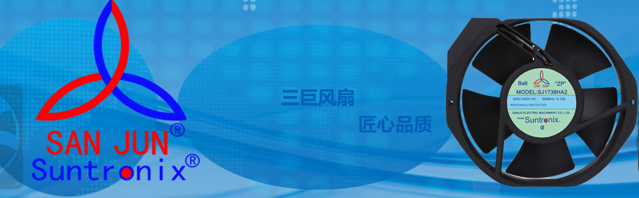 <b>专注创新，洞见未来，91视频最新网站电机散热风扇助力中国工业创新发展</b>